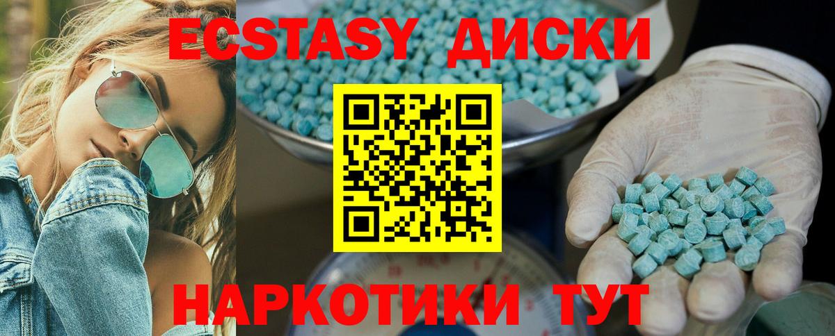 Кириши  Экстази 280 MDMA  кракен зеркало  ЭКСТАЗИ таблы  Вход с VPN 