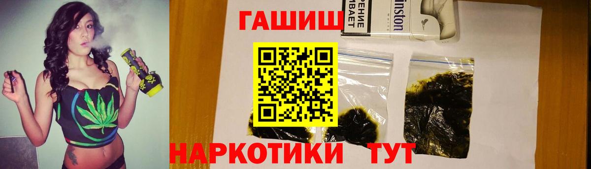 Кириши  Гашиш  ГАШИШ гашик  Вход с VPN  Гашиш VHQ 