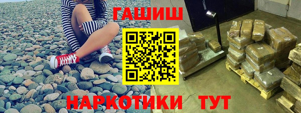 ГАШИШ hashish Кириши