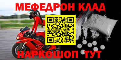 бутик Кумертау