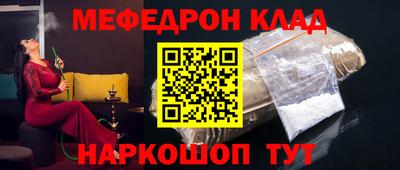 мескалин Кунгур