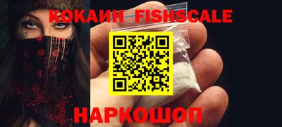 мефедрон VHQ Краснокаменск