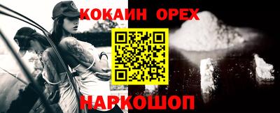 бутик Кумертау