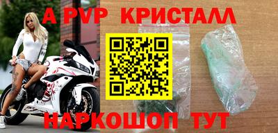 не бодяженный Краснознаменск