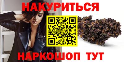 мефедрон VHQ Краснокаменск