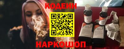 мефедрон VHQ Краснокаменск