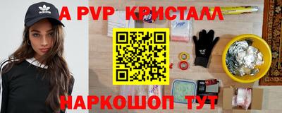 МДПВ Краснодар