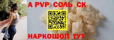 не бодяженный Краснознаменск