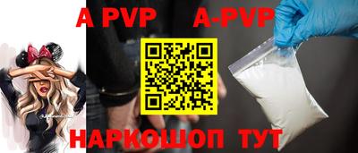 мефедрон VHQ Краснокаменск
