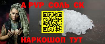 мефедрон VHQ Краснокаменск