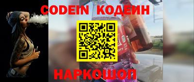 мескалин Кунгур
