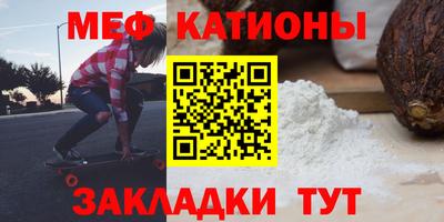 мефедрон VHQ Краснокаменск