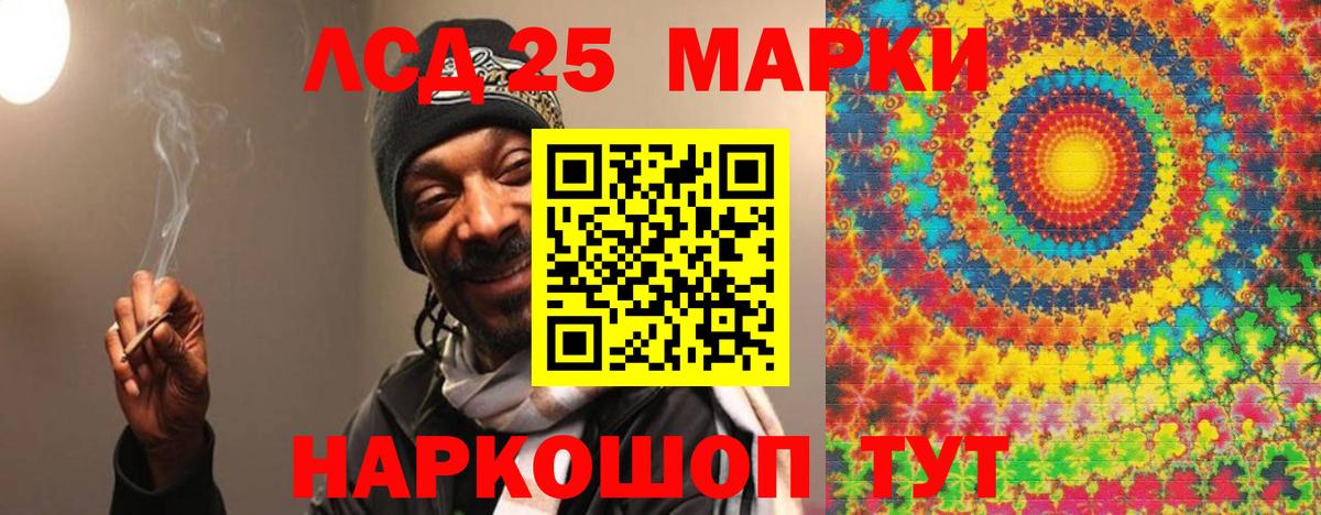 ЛСД экстази ecstasy Кириши