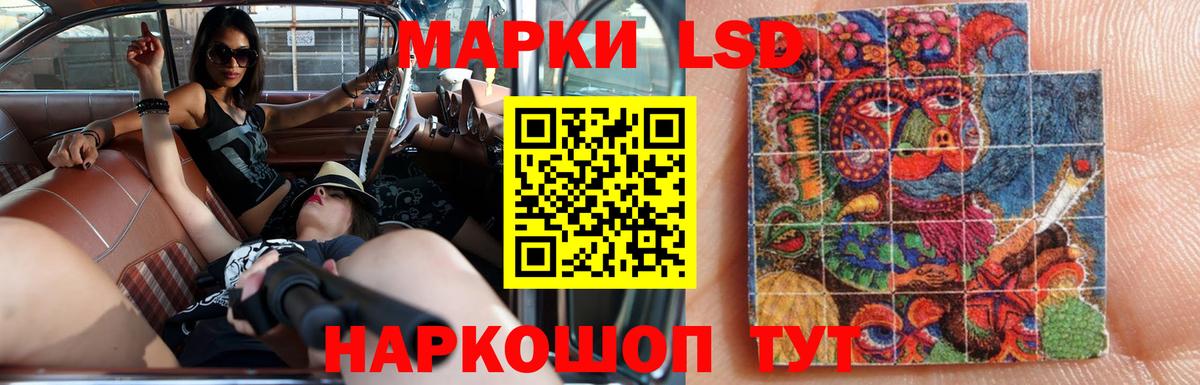 мега ССЫЛКА  Вход с VPN  ЛСД экстази кислота  Кириши  LSD-25 экстази кислота 