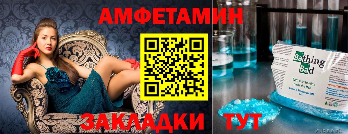 Кириши  ГАШ  Метамфетамин  Вход с VPN  Cocaine  Альфа ПВП СК кристаллы  Мефедрон  