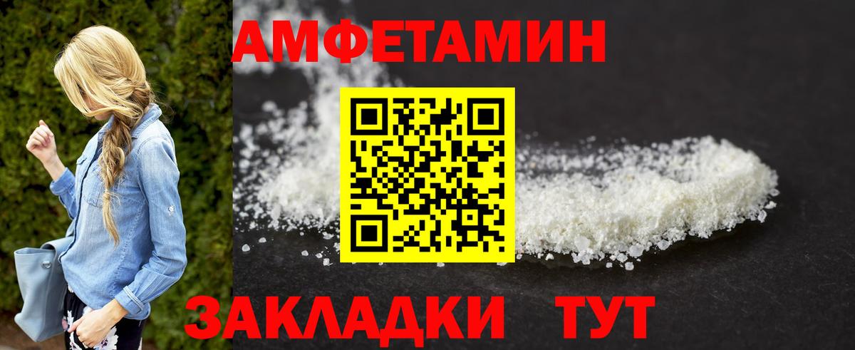 МЕТАМФЕТАМИН витя Кириши