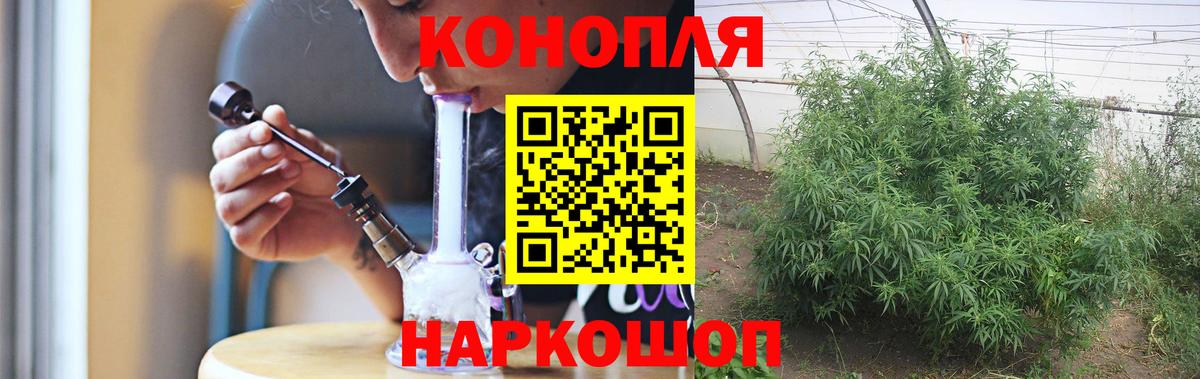 Марихуана план Кириши