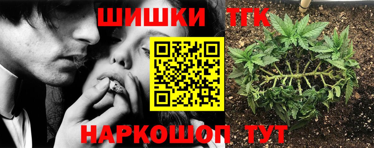 Каннабис Ganja  Бошки марихуана AK-47  Конопля MAZAR  Вход с VPN  Шишки марихуана план  Кириши 